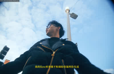Rap of China 2025 — East Coast Cypher — still 5